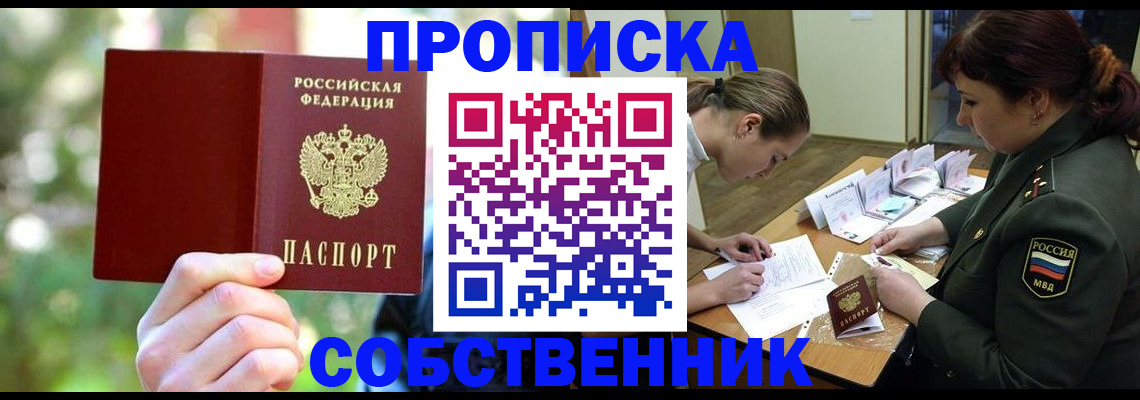 пропишу в квартире в Тетюшах