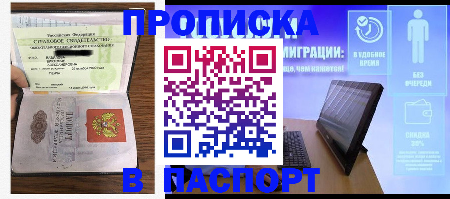 регистрация в Тетюшах